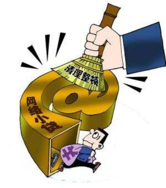 北京小额借款